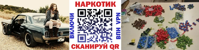 Как найти закладки Октябрьский Cocaine  A-PVP  ГАШ  Марихуана  Мефедрон 