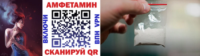 Амфетамин Premium Октябрьский