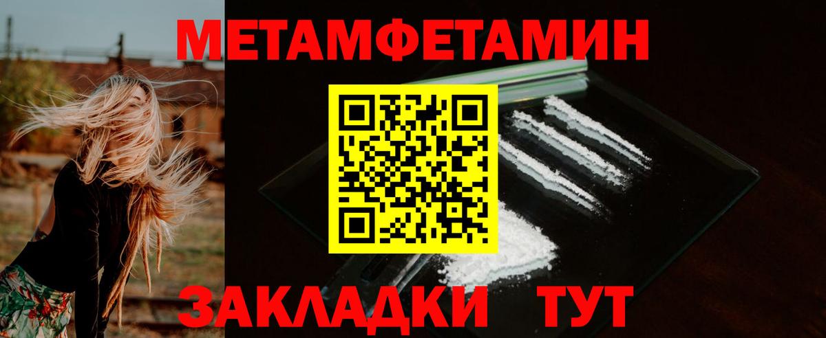 АМФ 97%  Вход с VPN  Амфетамин  Амфетамин  Октябрьский 