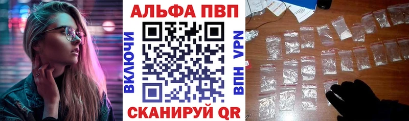 Alfa_PVP Соль  Октябрьский 