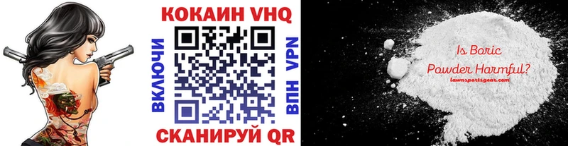 КОКАИН Колумбийский  Октябрьский 