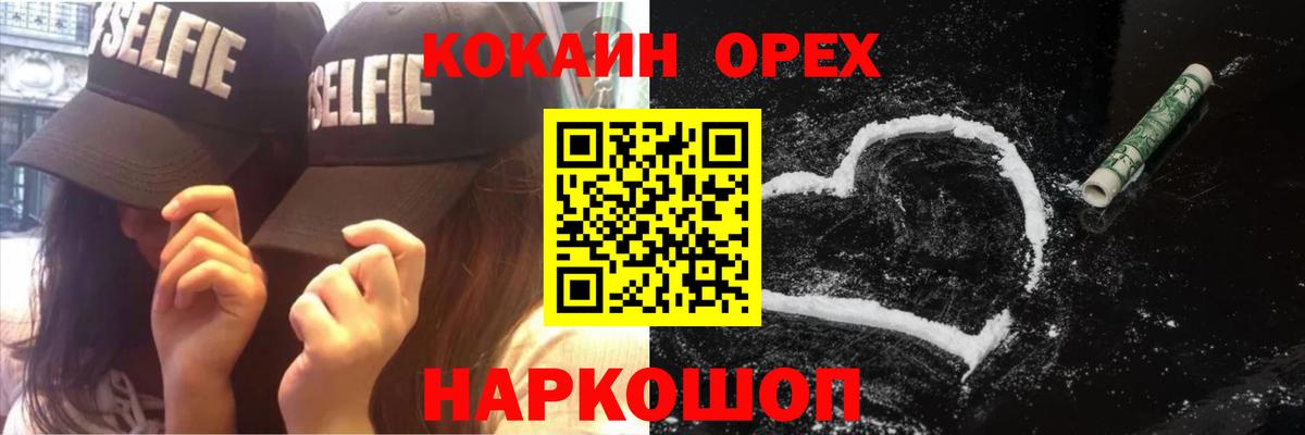 Кокаин Перу Октябрьский