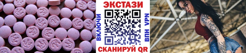 ЭКСТАЗИ круглые  Октябрьский 