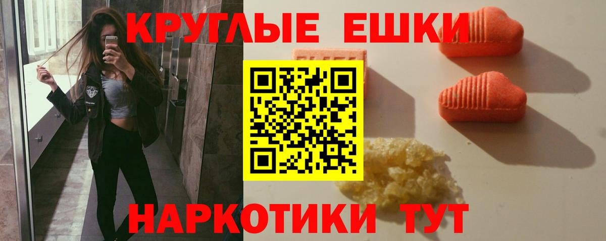Ecstasy диски  Вход с VPN  Октябрьский 