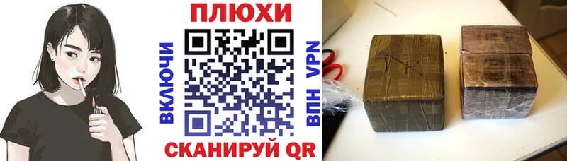 Гашиш гарик  Октябрьский 