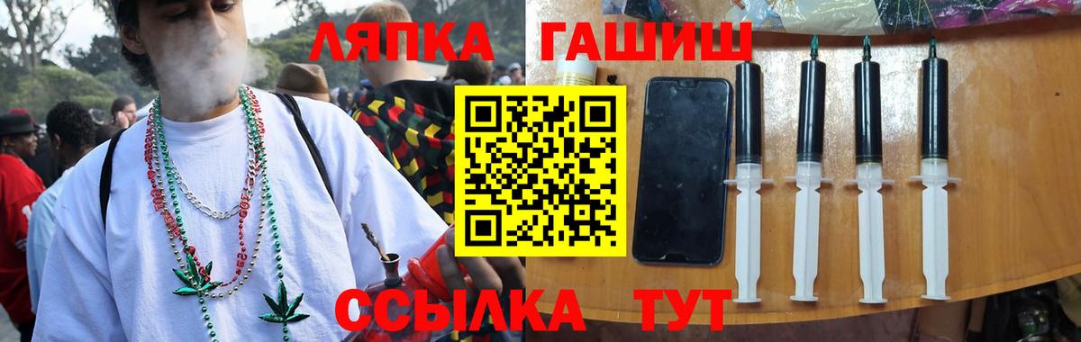 Октябрьский  ГАШИШ хэш  Вход с VPN  Гашиш  ГАШИШ убойный 