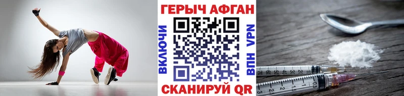 как найти наркотики  Октябрьский  ГЕРОИН гречка 