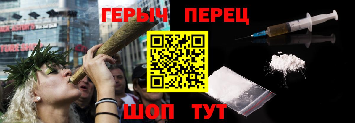 ГЕРОИН белый Октябрьский