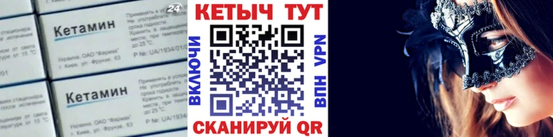 магазин    Октябрьский  КЕТАМИН ketamine 