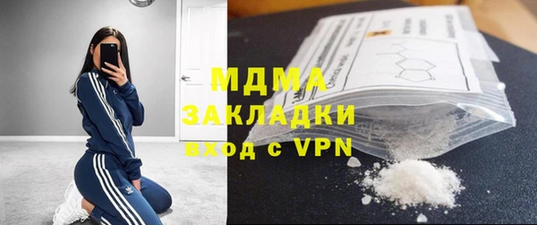бутират Абдулино