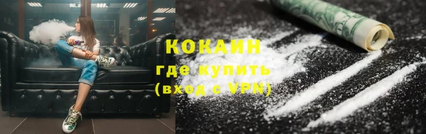 таблы Армянск