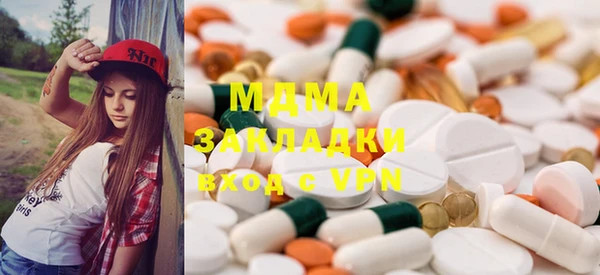 бутират Абаза