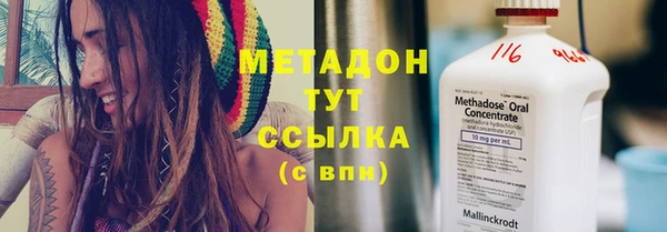 метамфетамин Алексин