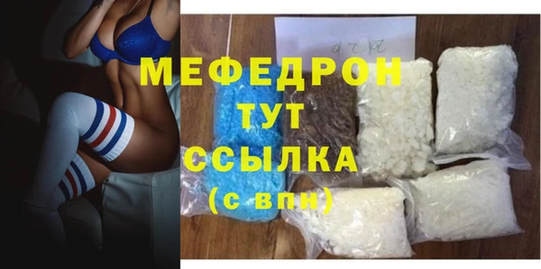 бутират Абаза