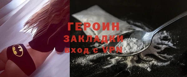 бутират Абаза