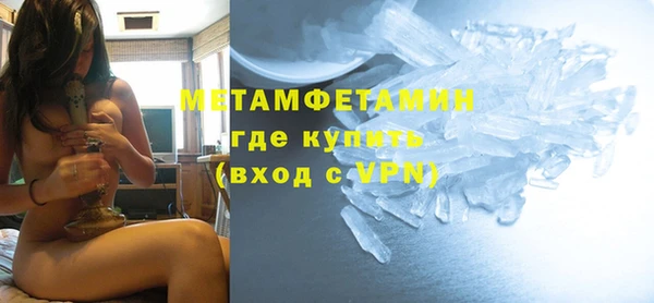 меф Орехово-Зуево