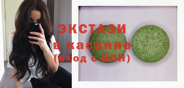 бутират Абдулино