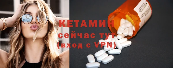 МДМА Нефтегорск