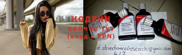 таблы Армянск