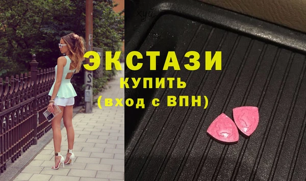мефедрон мука Арсеньев