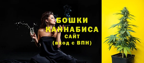 мефедрон мука Арсеньев