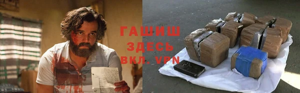 мефедрон мука Арсеньев