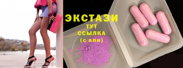 бутират Абдулино