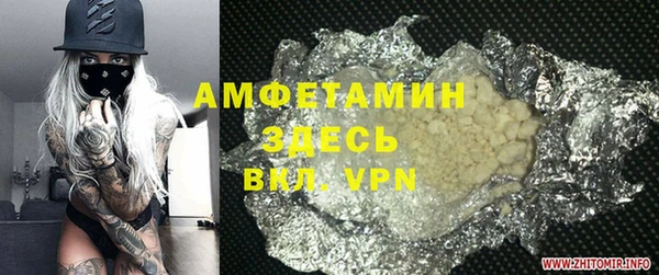 бутират Абдулино