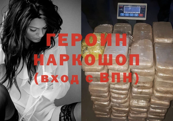 бутират Абдулино