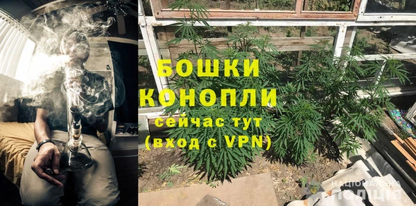 мефедрон мука Арсеньев