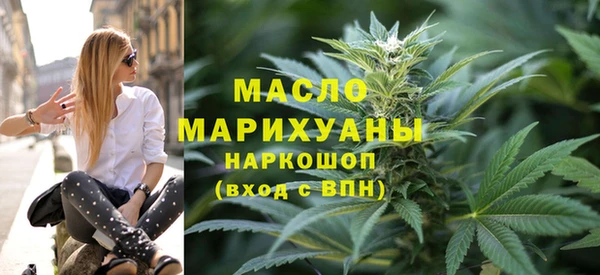 таблы Армянск
