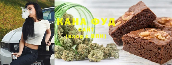 бутират Абаза