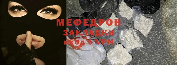 мефедрон мука Арсеньев