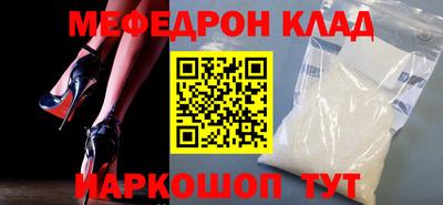 альфа пвп VHQ Сланцы