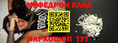 бутират Славгород