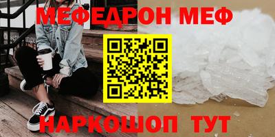 бутират Славгород
