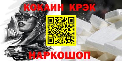 альфа пвп VHQ Сланцы