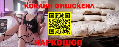 СК Славянск-на-Кубани