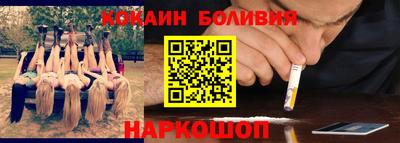СК Славянск-на-Кубани