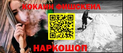 альфа пвп VHQ Сланцы