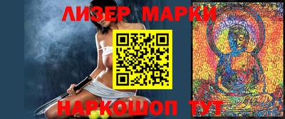 альфа пвп VHQ Сланцы