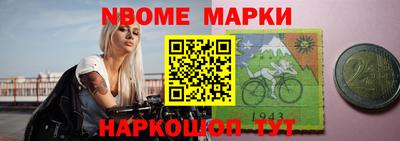 бутират Славгород