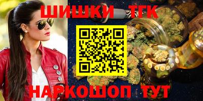 бутират Славгород