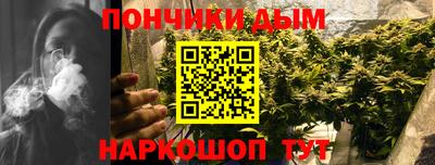 бутират Славгород