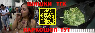 бутират Славгород
