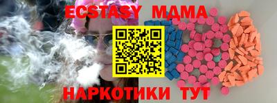 бутират Славгород