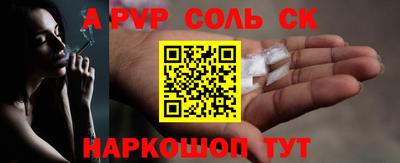 бутират Славгород