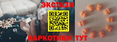 бутират Славгород