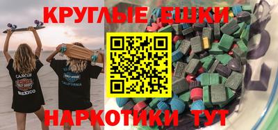 СК Славянск-на-Кубани