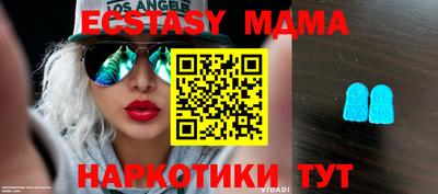 альфа пвп VHQ Сланцы